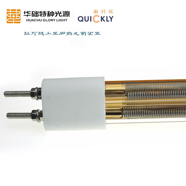 红外线加热器