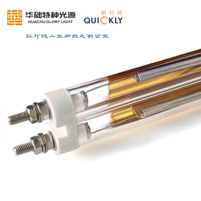 红外线加热管