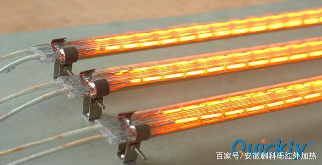 红外线加热管优势大盘点