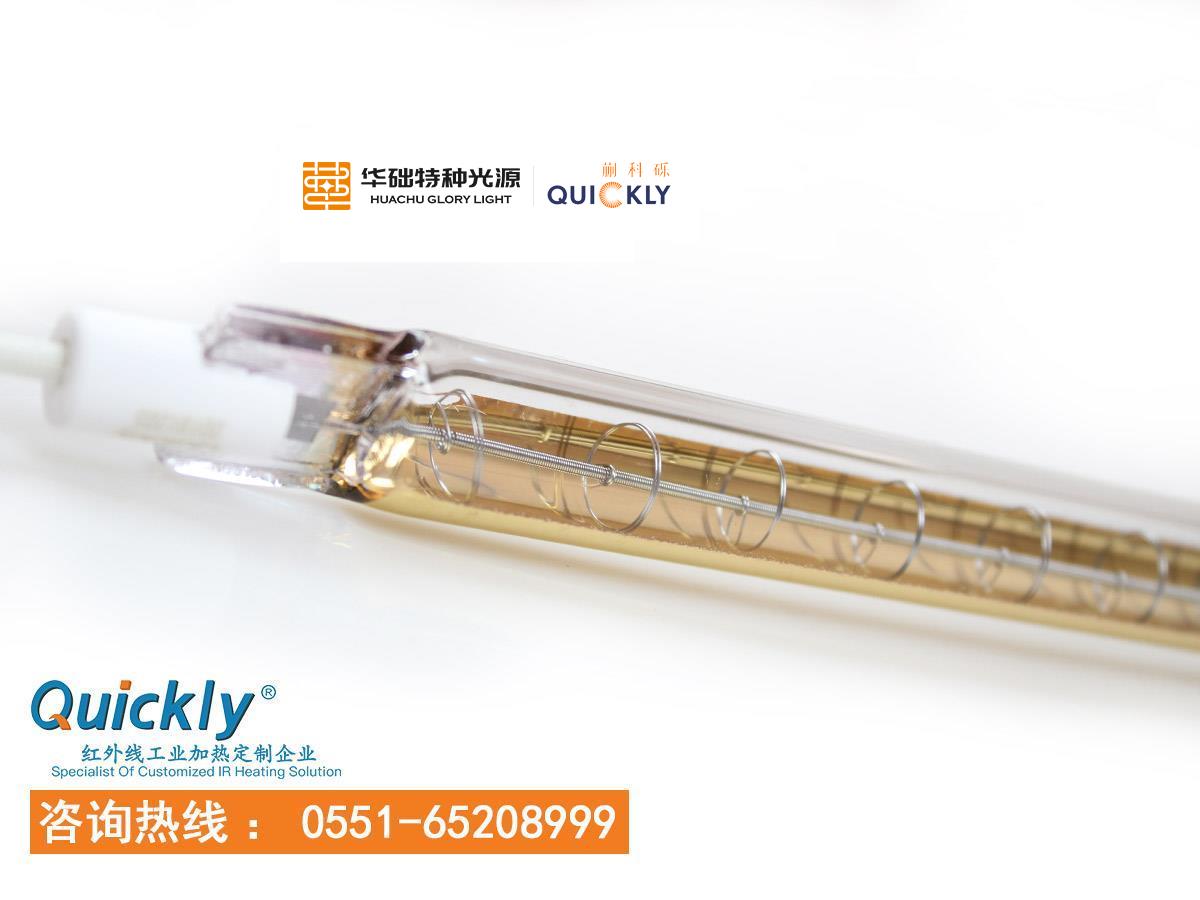 全镀金红外线加热管优点有哪些？