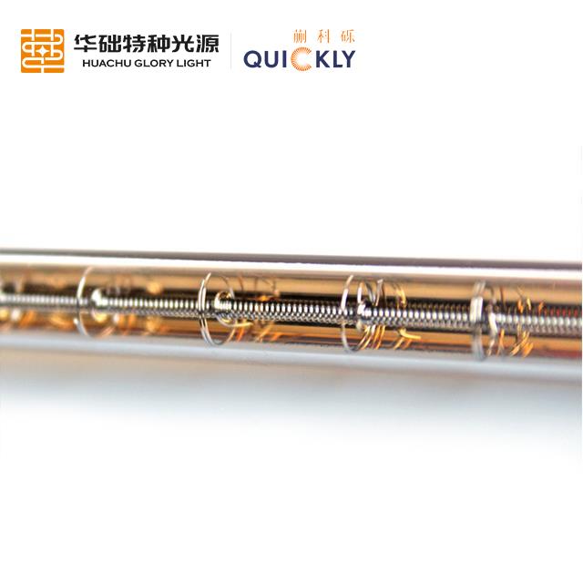 红外线加热器