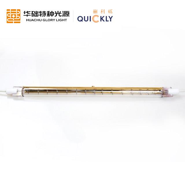 红外线加热灯管