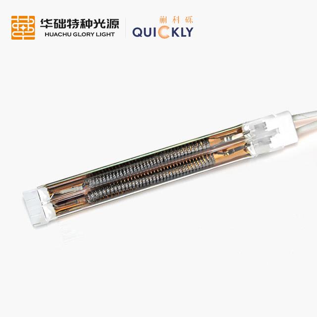 红外加热灯碳中波双孔镀金管