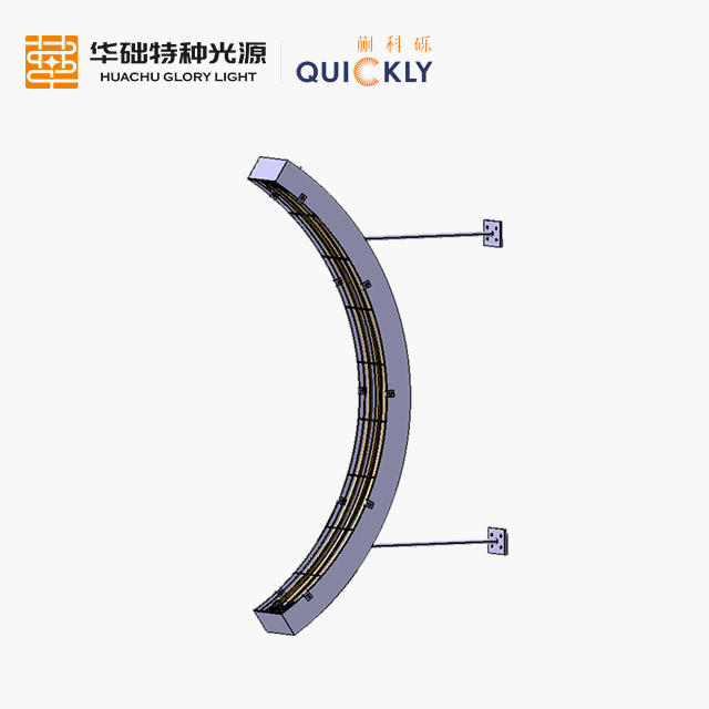 弧形红外加热模块