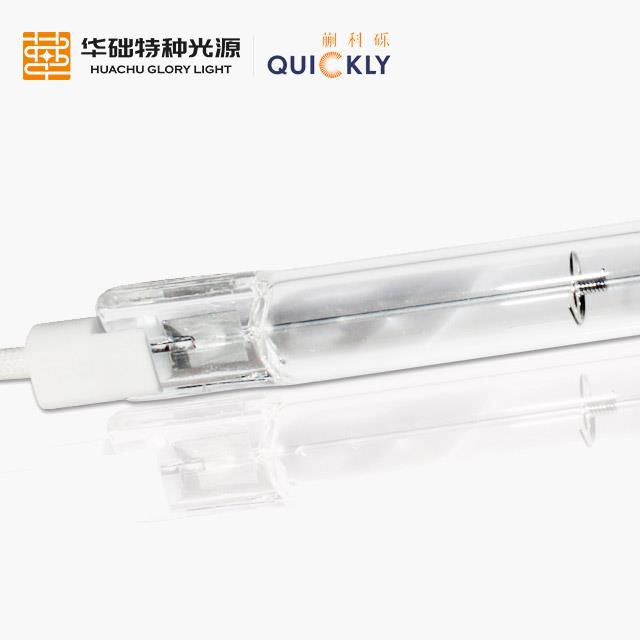红外加热灯短波单孔镀白管