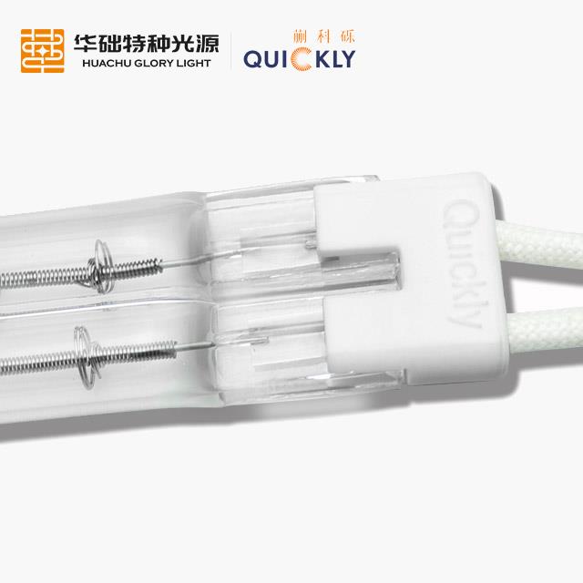 红外加热灯短波双孔镀白管